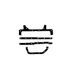 Oil Sump Gasket